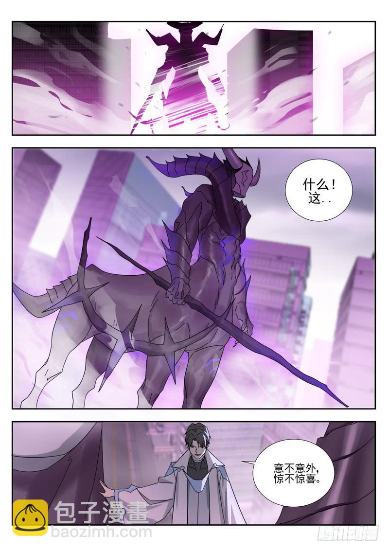 86.第四十三话（2）7