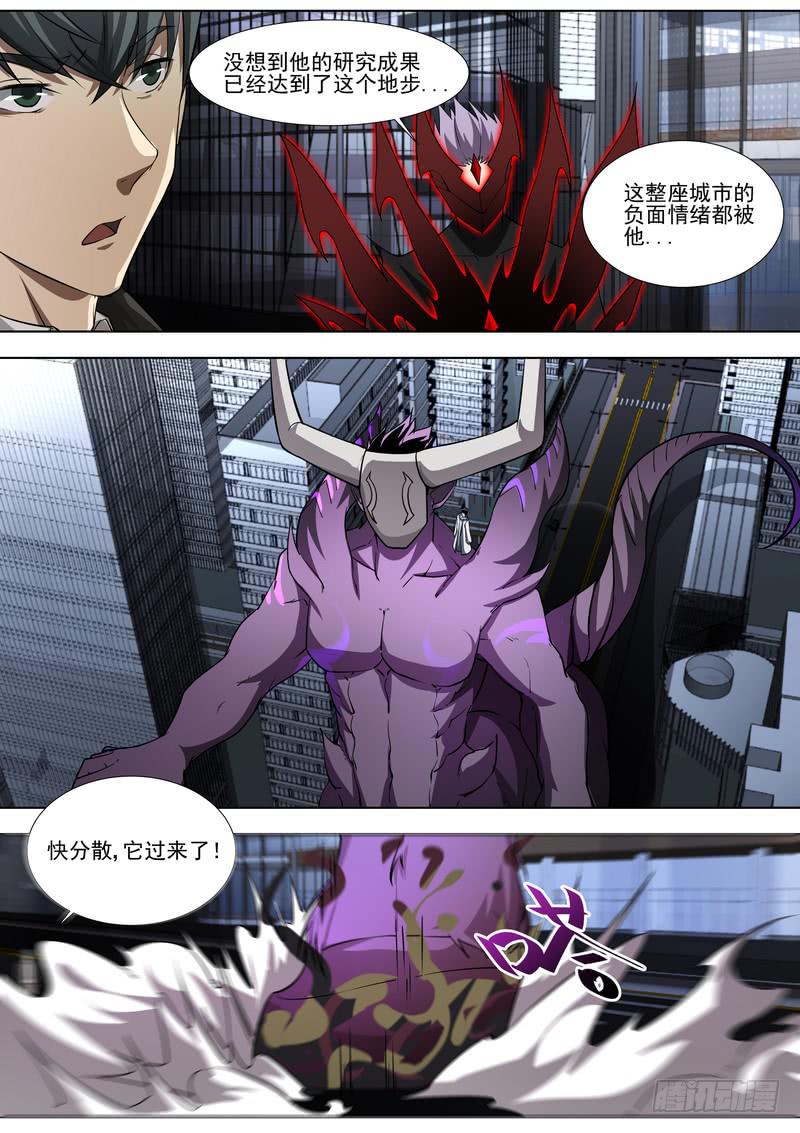 86.第四十三话（2）8