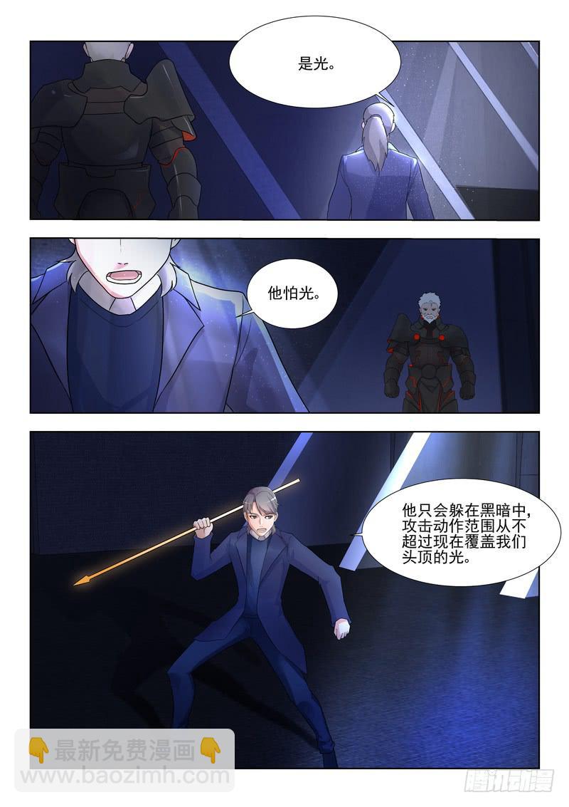 91.第四十六话（1）1