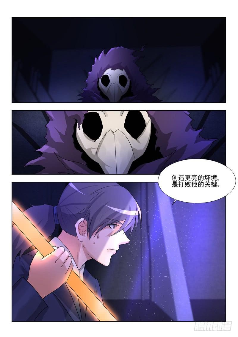 91.第四十六话（1）2
