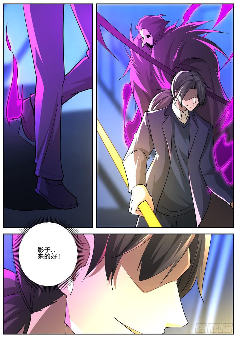 91.第四十六话（1）6