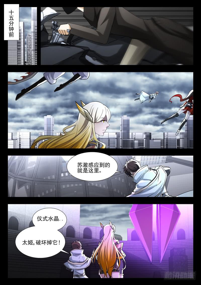 95.第四十八话（1）10