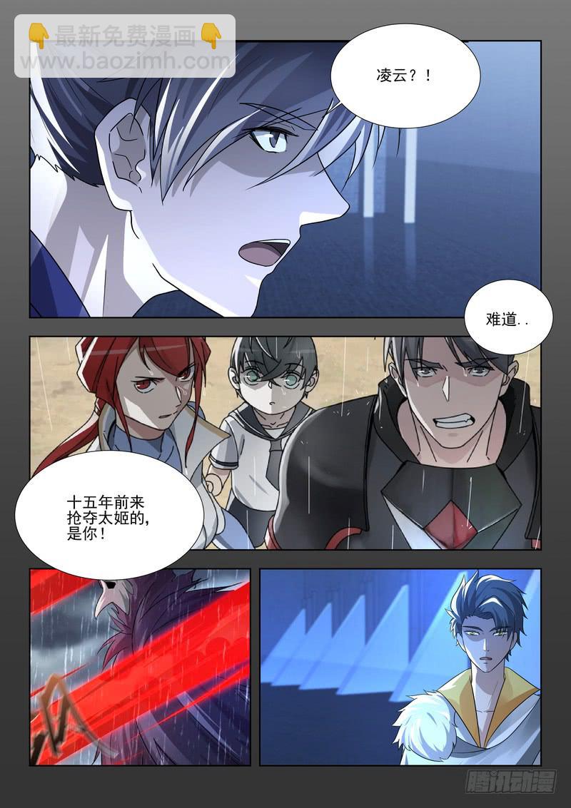 95.第四十八话（1）2