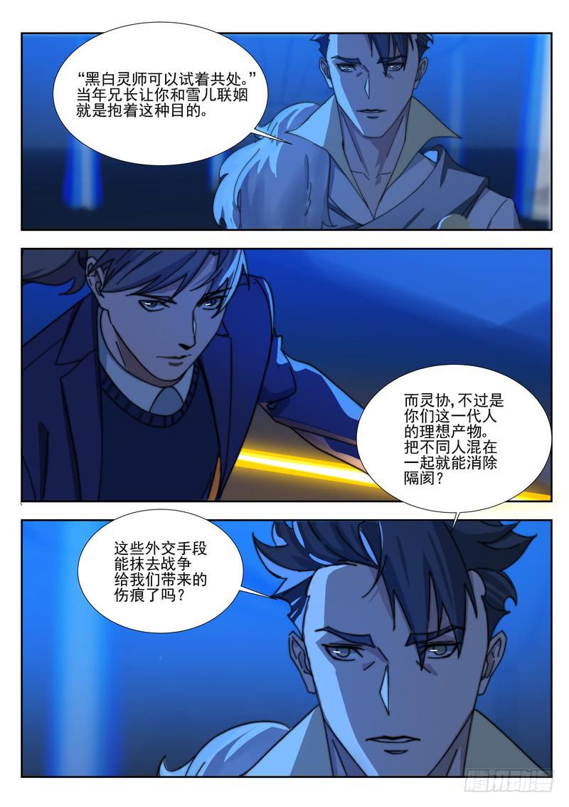 95.第四十八话（1）3