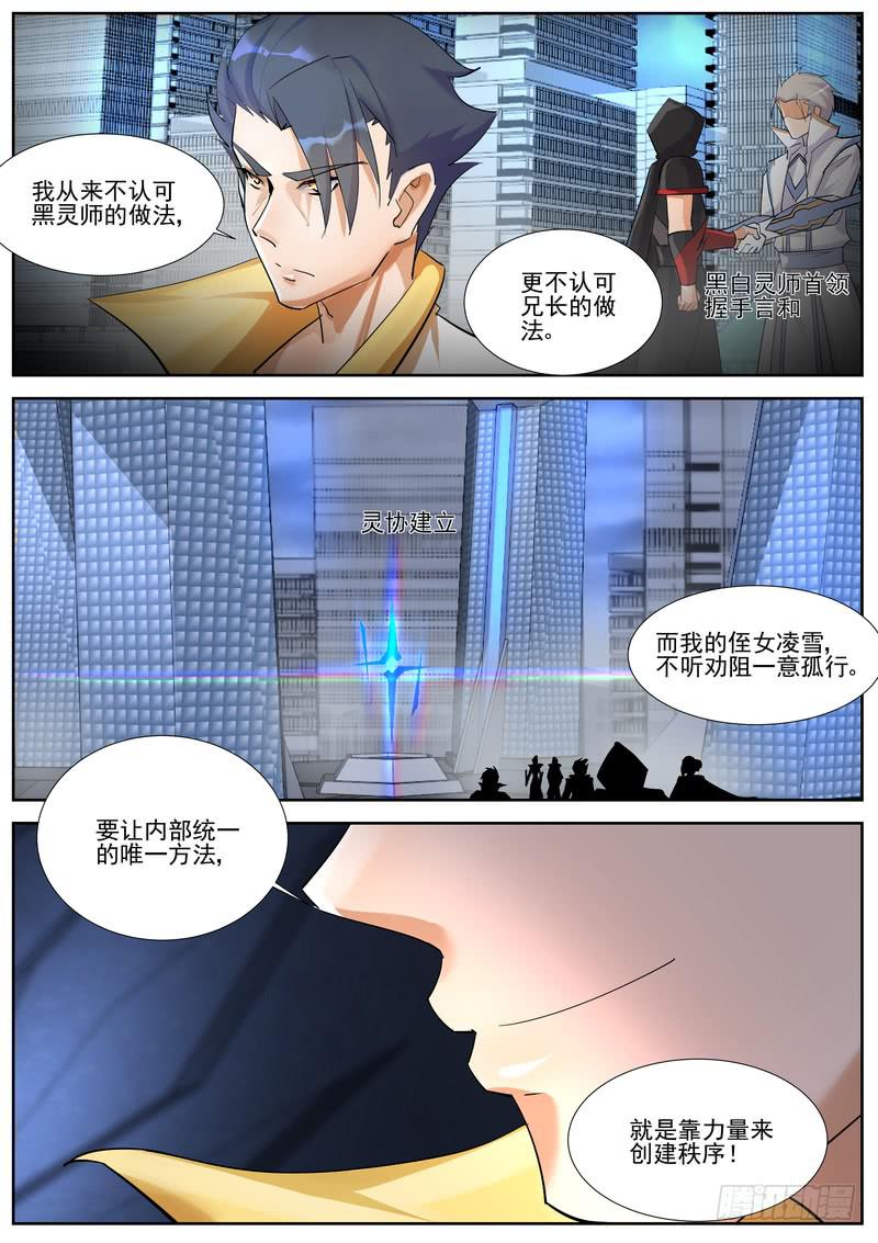 95.第四十八话（1）4