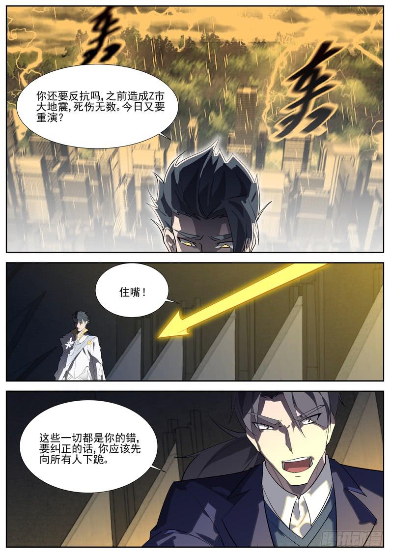 95.第四十八话（1）5
