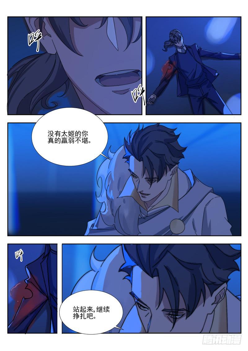 95.第四十八话（1）8