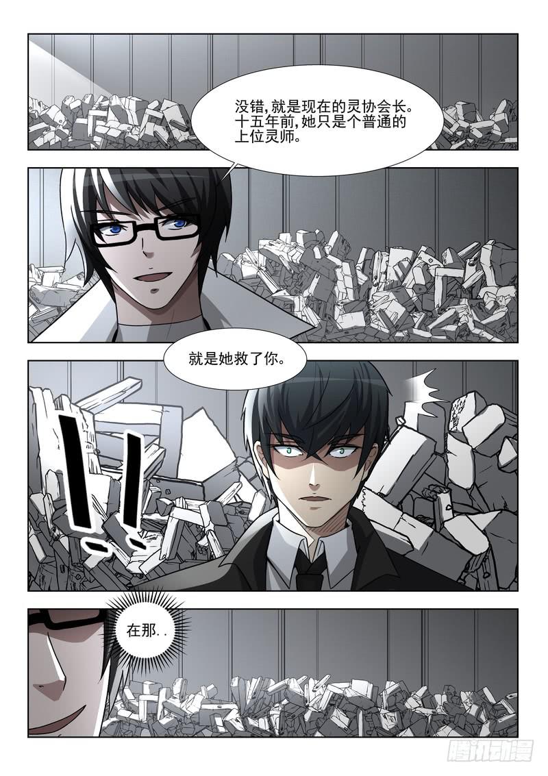 98.第四十九话（2）0