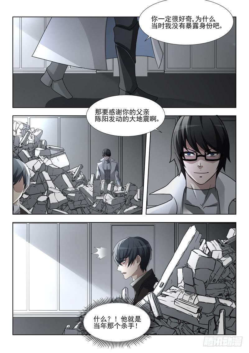 98.第四十九话（2）1