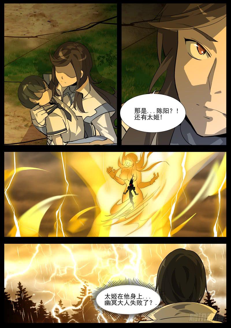 98.第四十九话（2）5