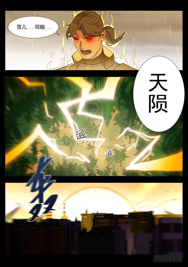 98.第四十九话（2）6