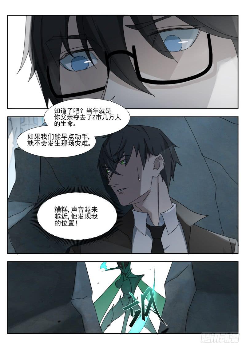 98.第四十九话（2）7