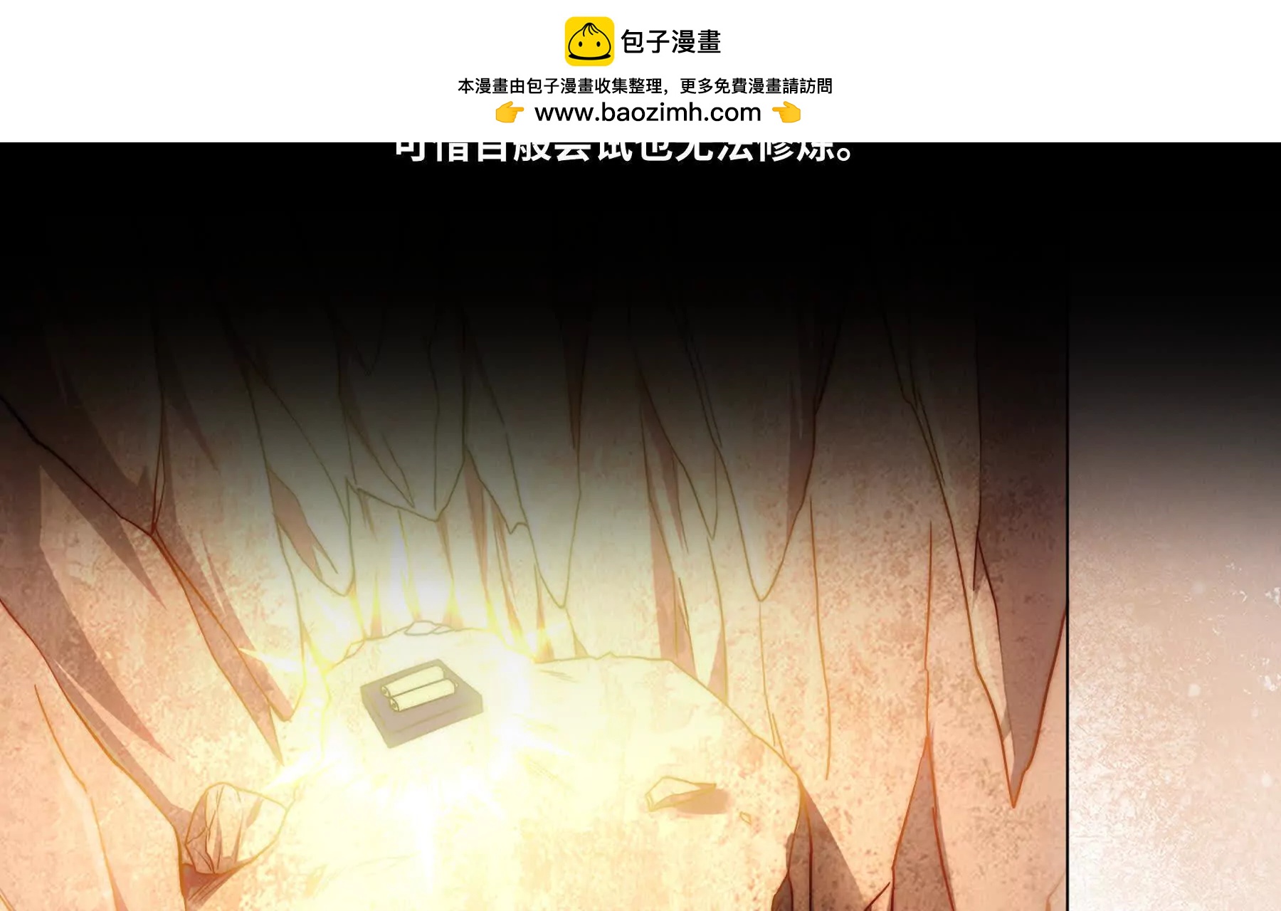 序章：我穿越到了太监文里做配角1