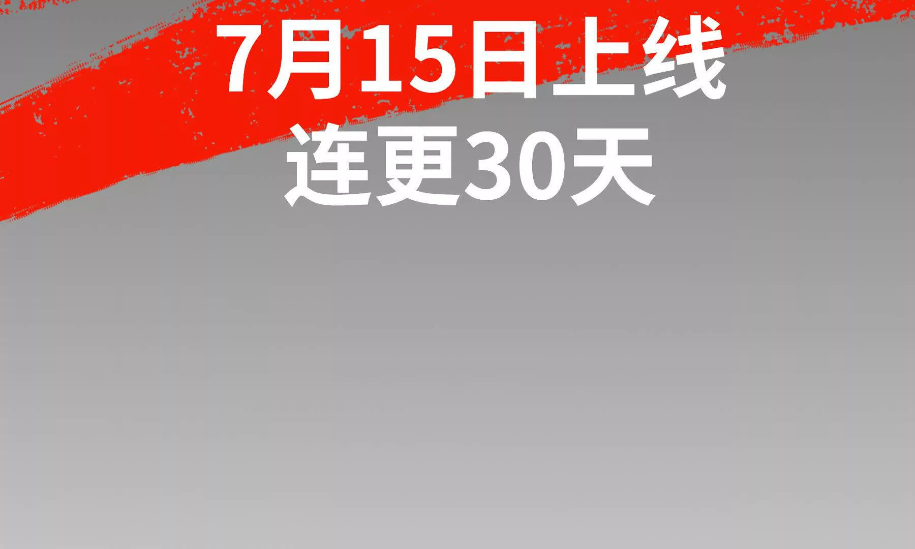 序章：我穿越到了太监文里做配角102