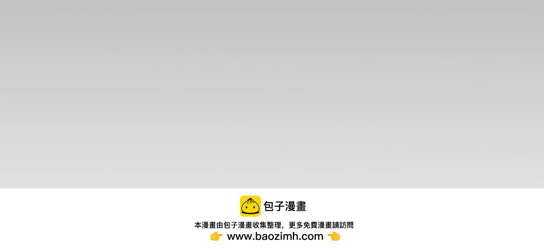 序章：我穿越到了太监文里做配角103
