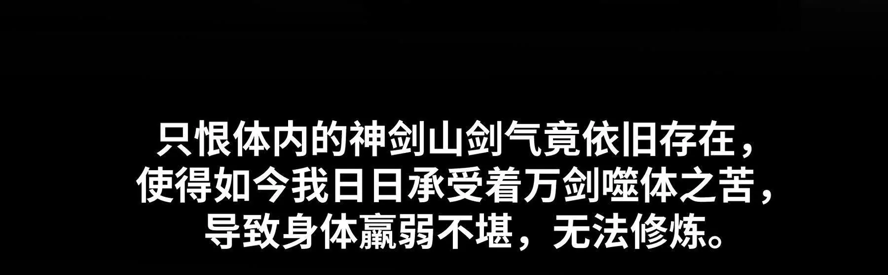 序章：我穿越到了太监文里做配角26