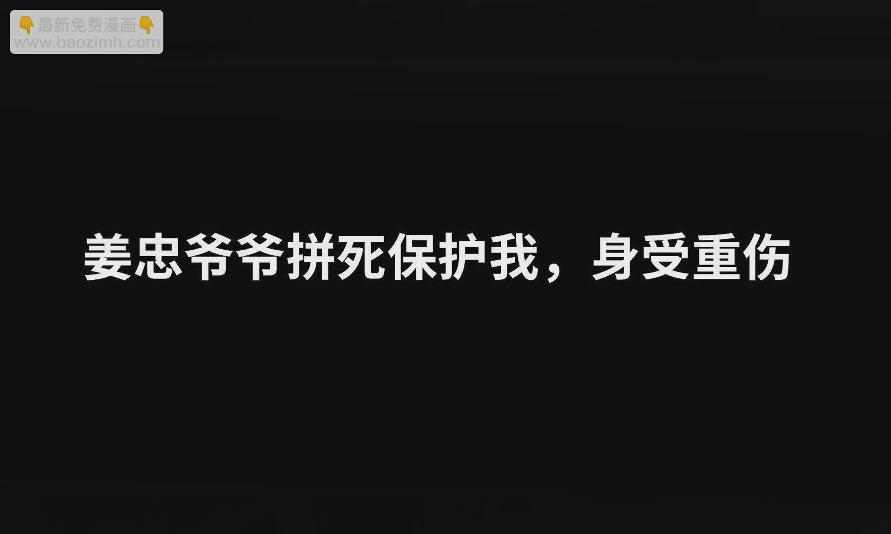 序章：我穿越到了太监文里做配角38