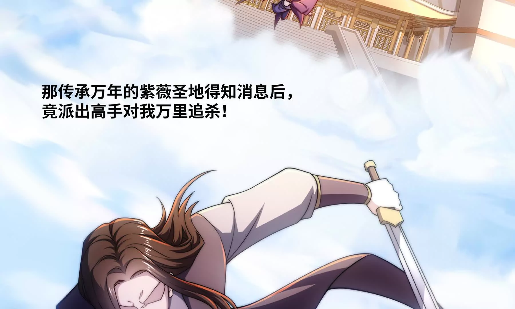 序章：我穿越到了太监文里做配角5