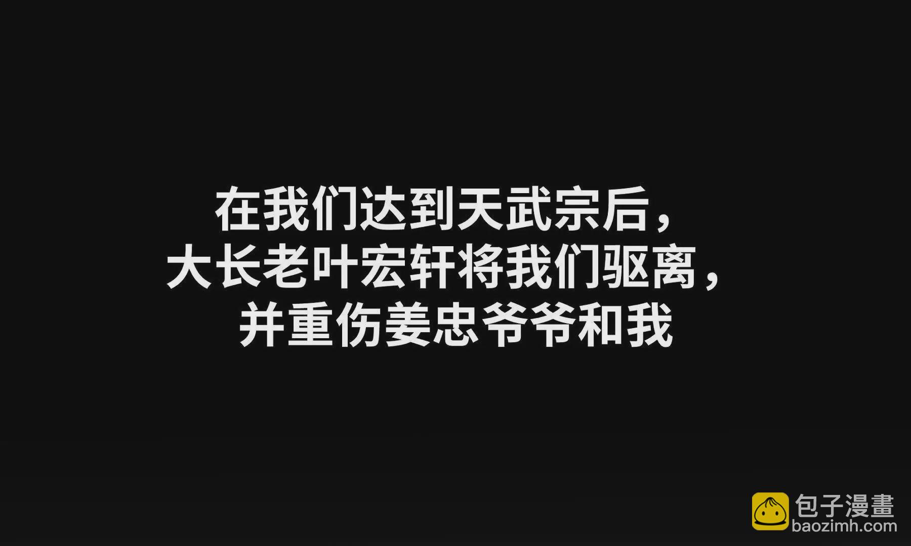 序章：我穿越到了太监文里做配角55