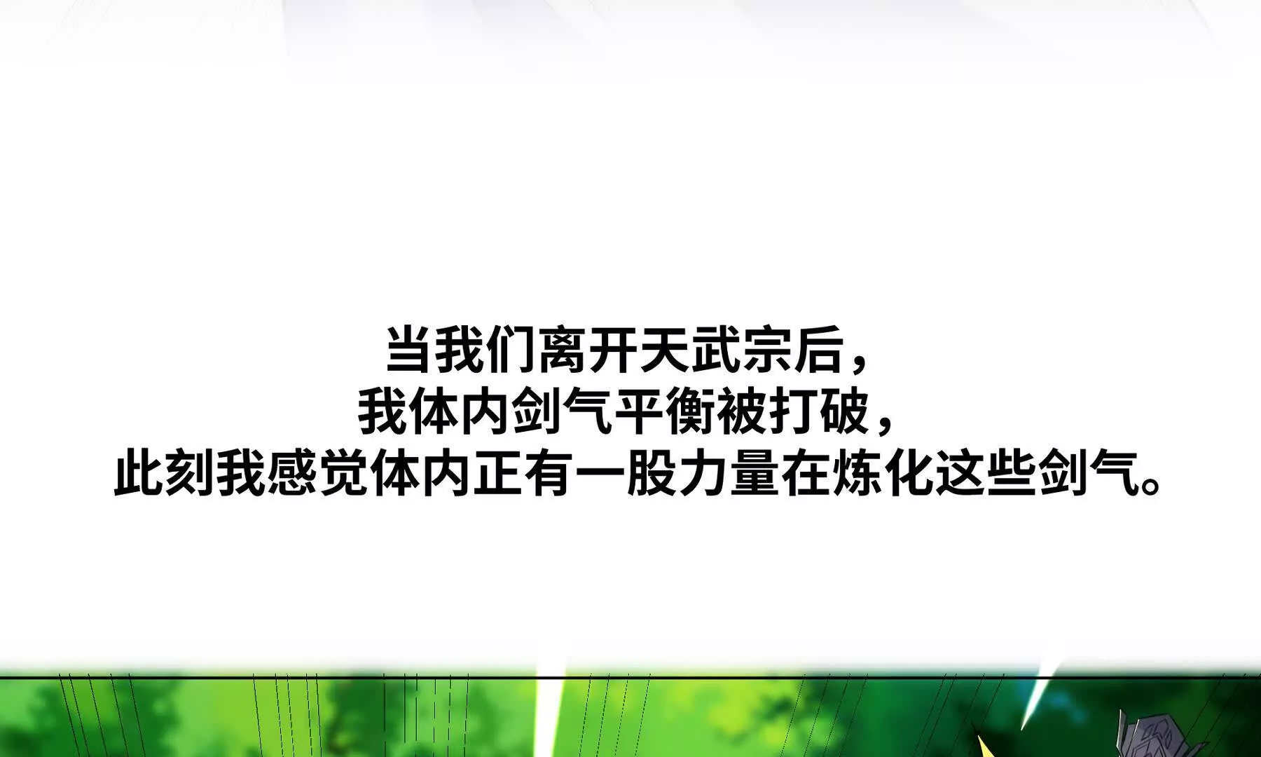 序章：我穿越到了太监文里做配角64