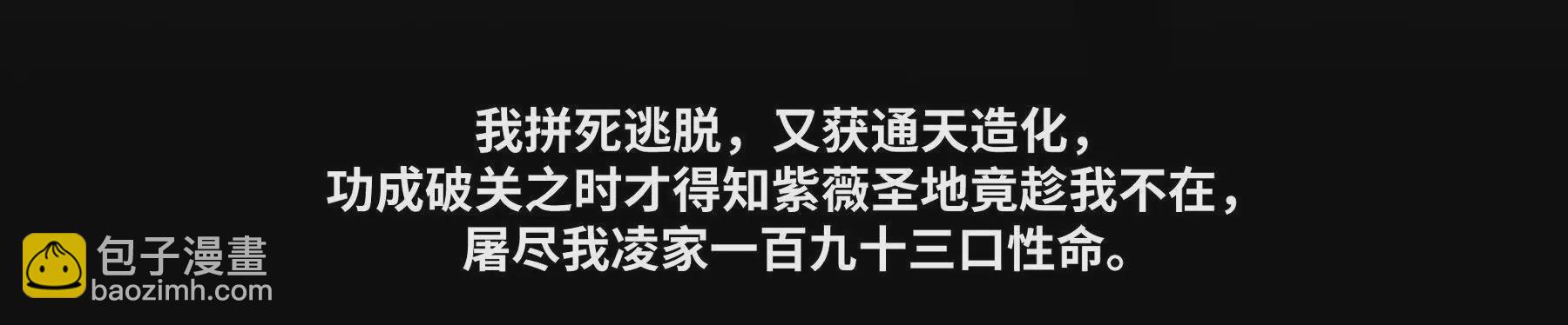 序章：我穿越到了太监文里做配角7