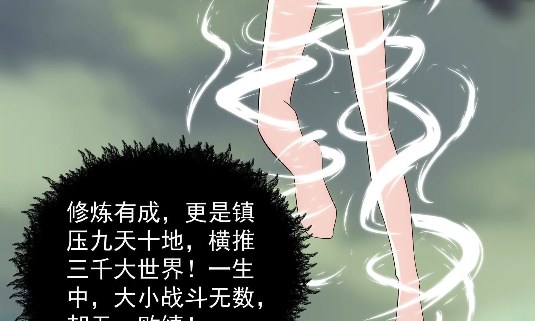 序章：我穿越到了太监文里做配角79