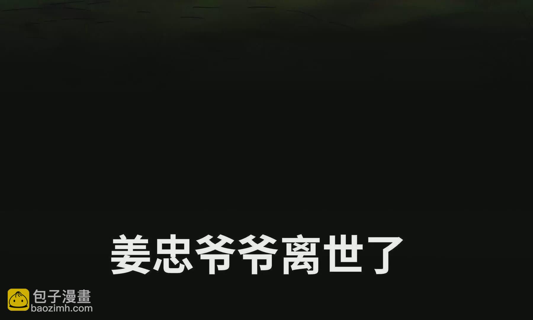 序章：我穿越到了太监文里做配角97