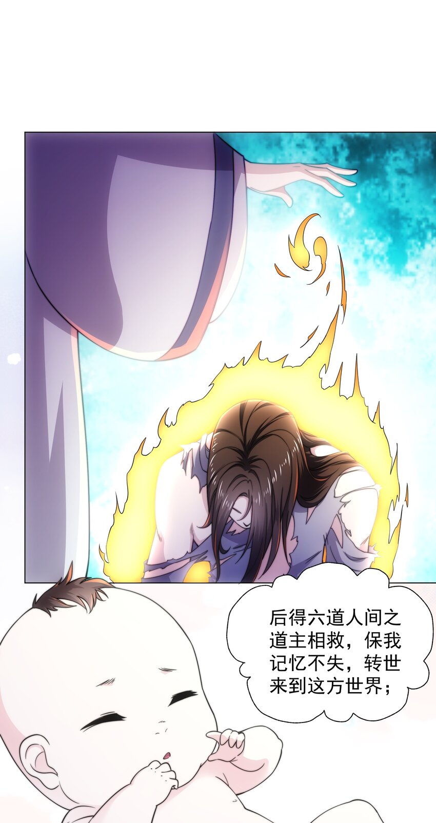 第3话 破剑阵，震惊全场16