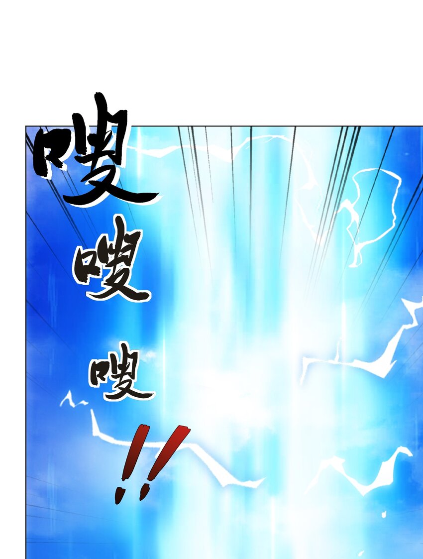 第3话 破剑阵，震惊全场2