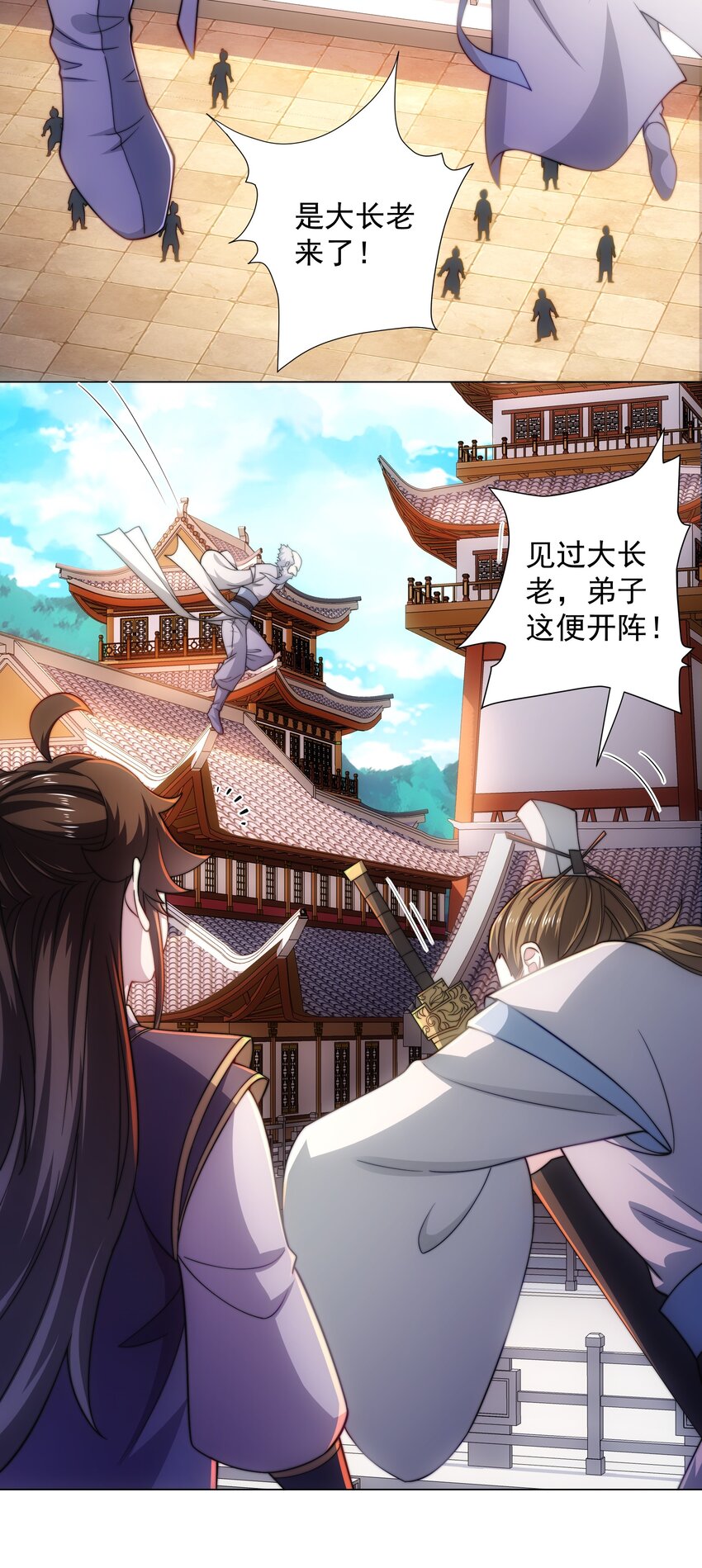 第3话 破剑阵，震惊全场35