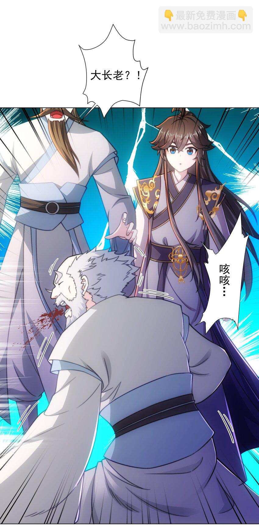 第3话 破剑阵，震惊全场39