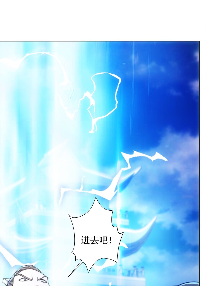 第3话 破剑阵，震惊全场4