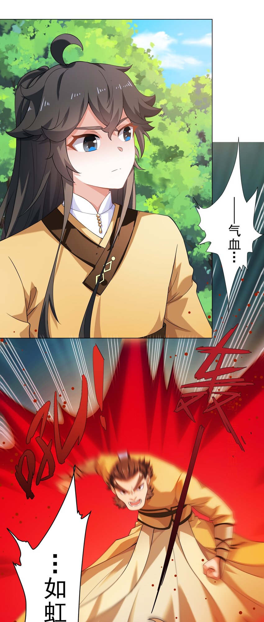 第7话 角落里的奔雷无影剑法25