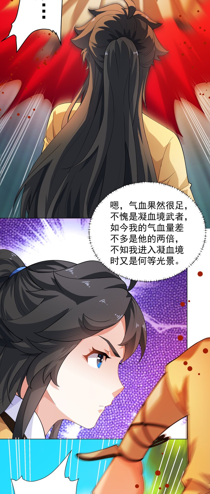 第7话 角落里的奔雷无影剑法26