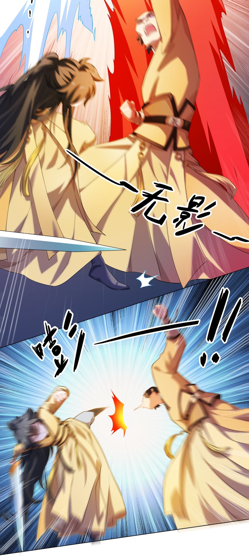 第7话 角落里的奔雷无影剑法33