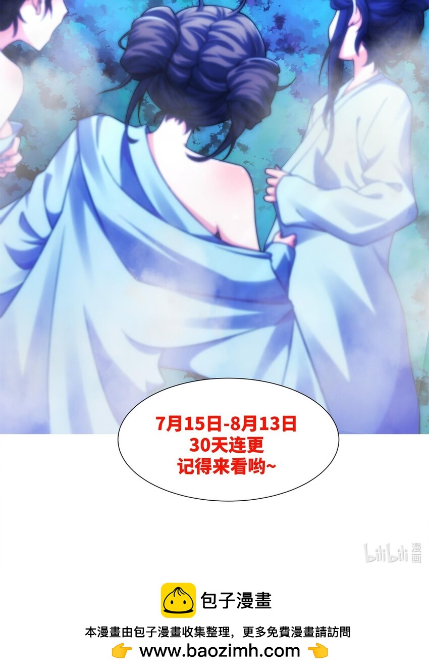 第7话 角落里的奔雷无影剑法41