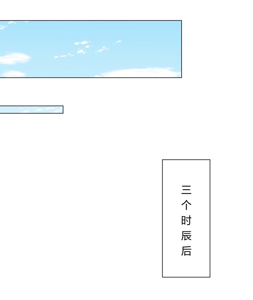 第9话 外门弟子大比20