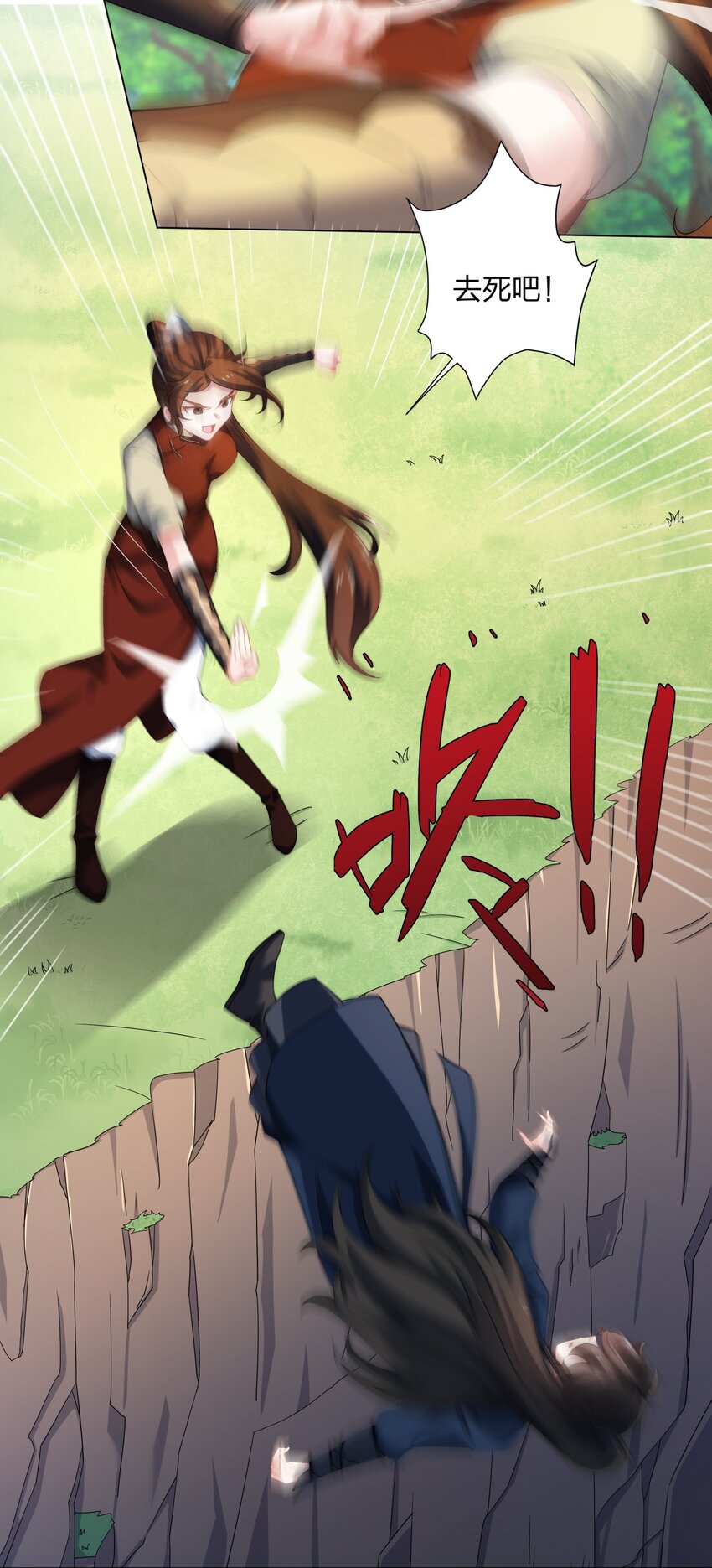 第19话 乾坤绝杀符14