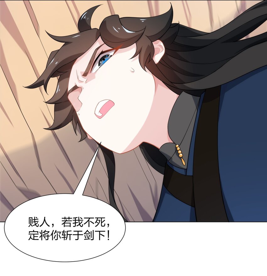 第19话 乾坤绝杀符15