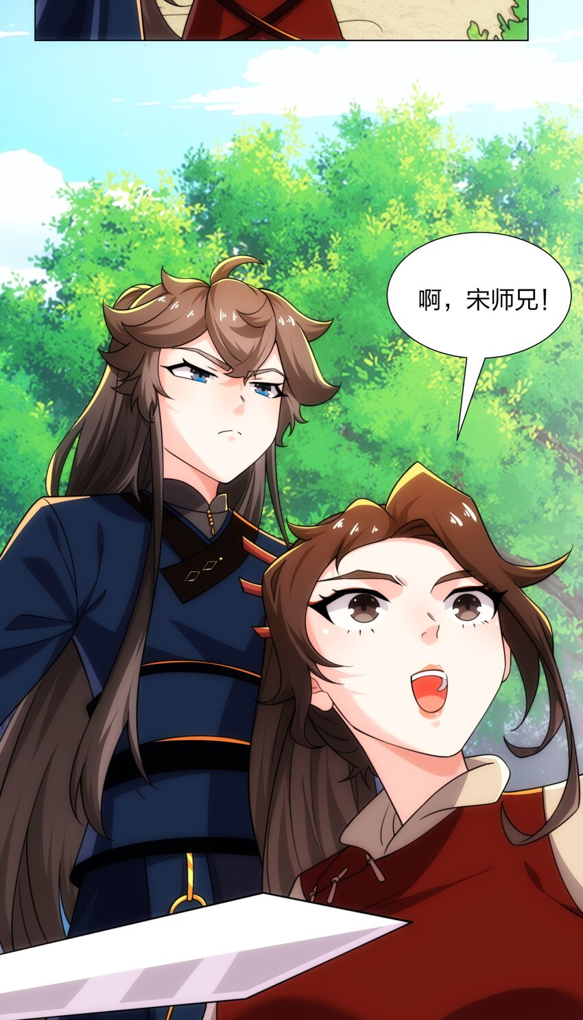 第19话 乾坤绝杀符35