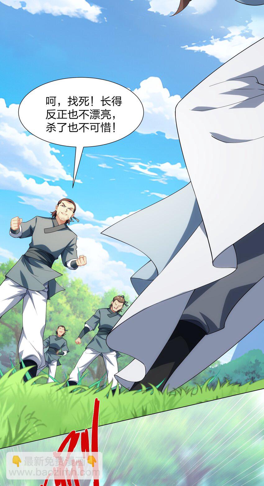 第19话 乾坤绝杀符5