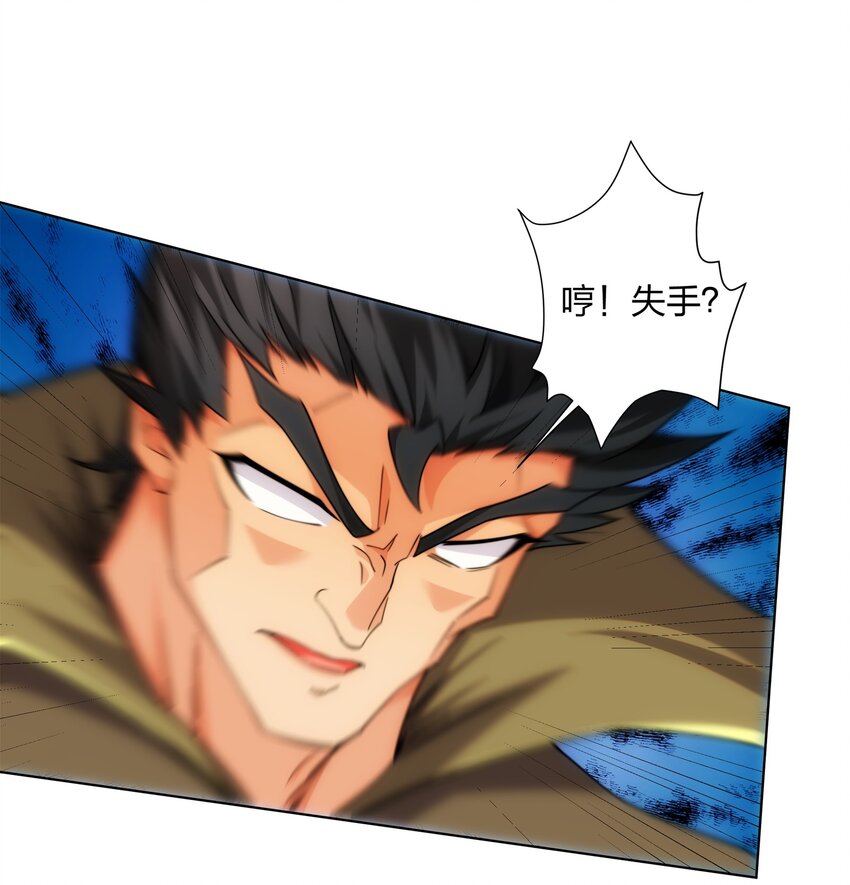 第28话 钟太苍的质问26