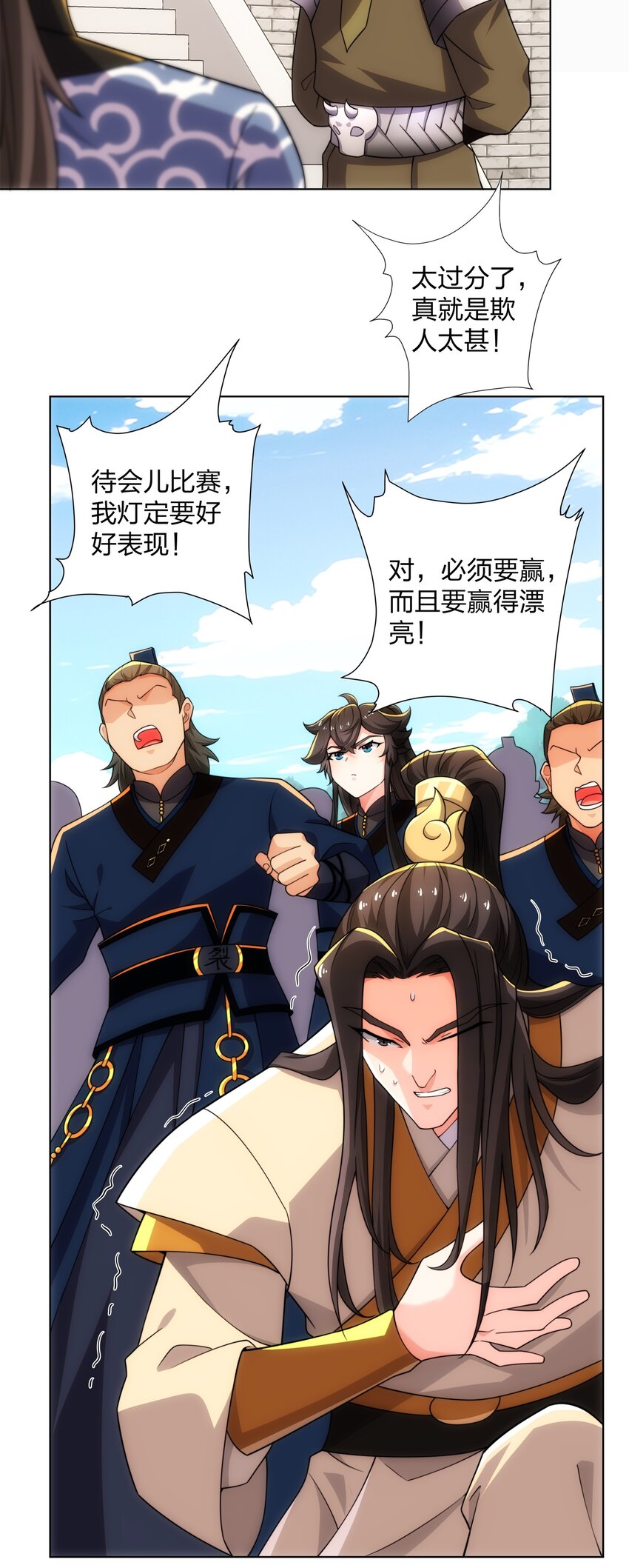 第28话 钟太苍的质问29
