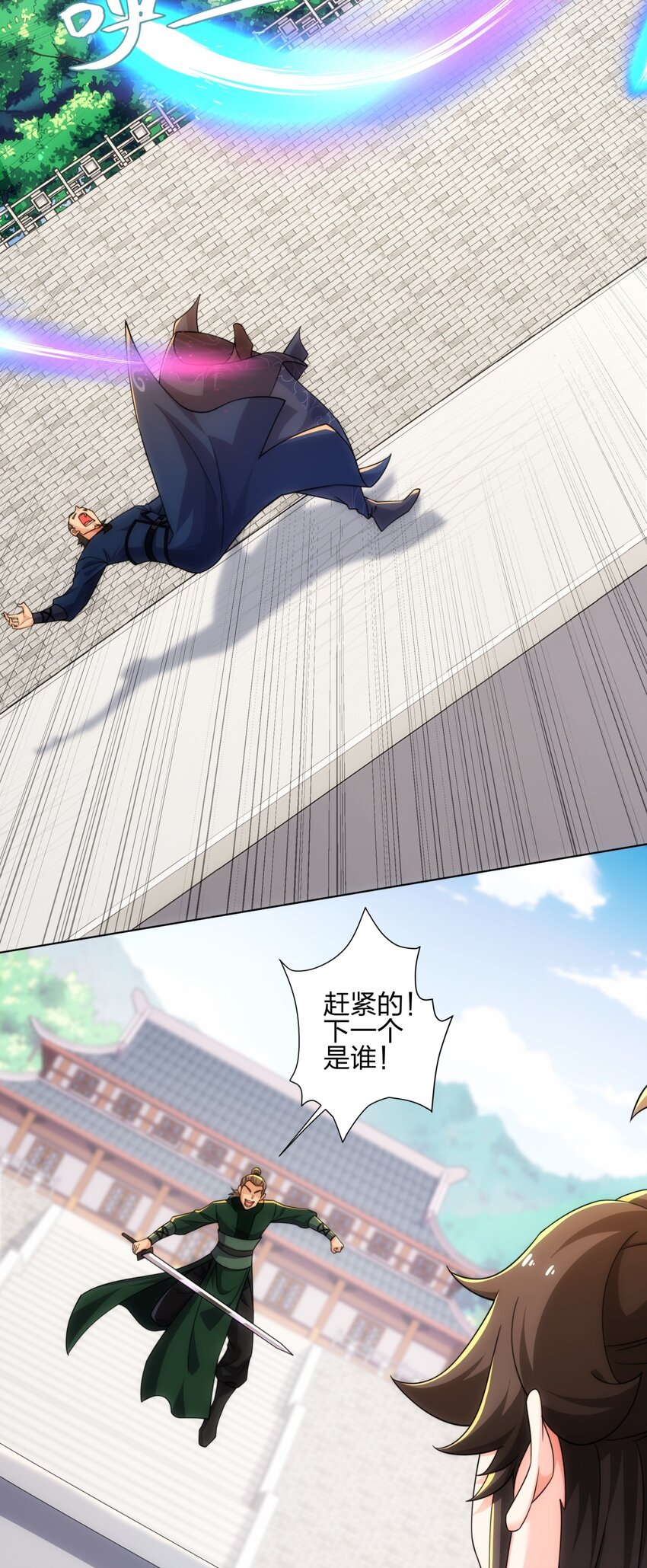 第28话 钟太苍的质问38