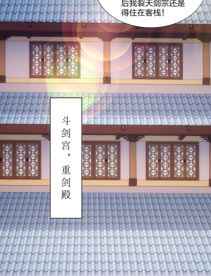 第28话 钟太苍的质问9