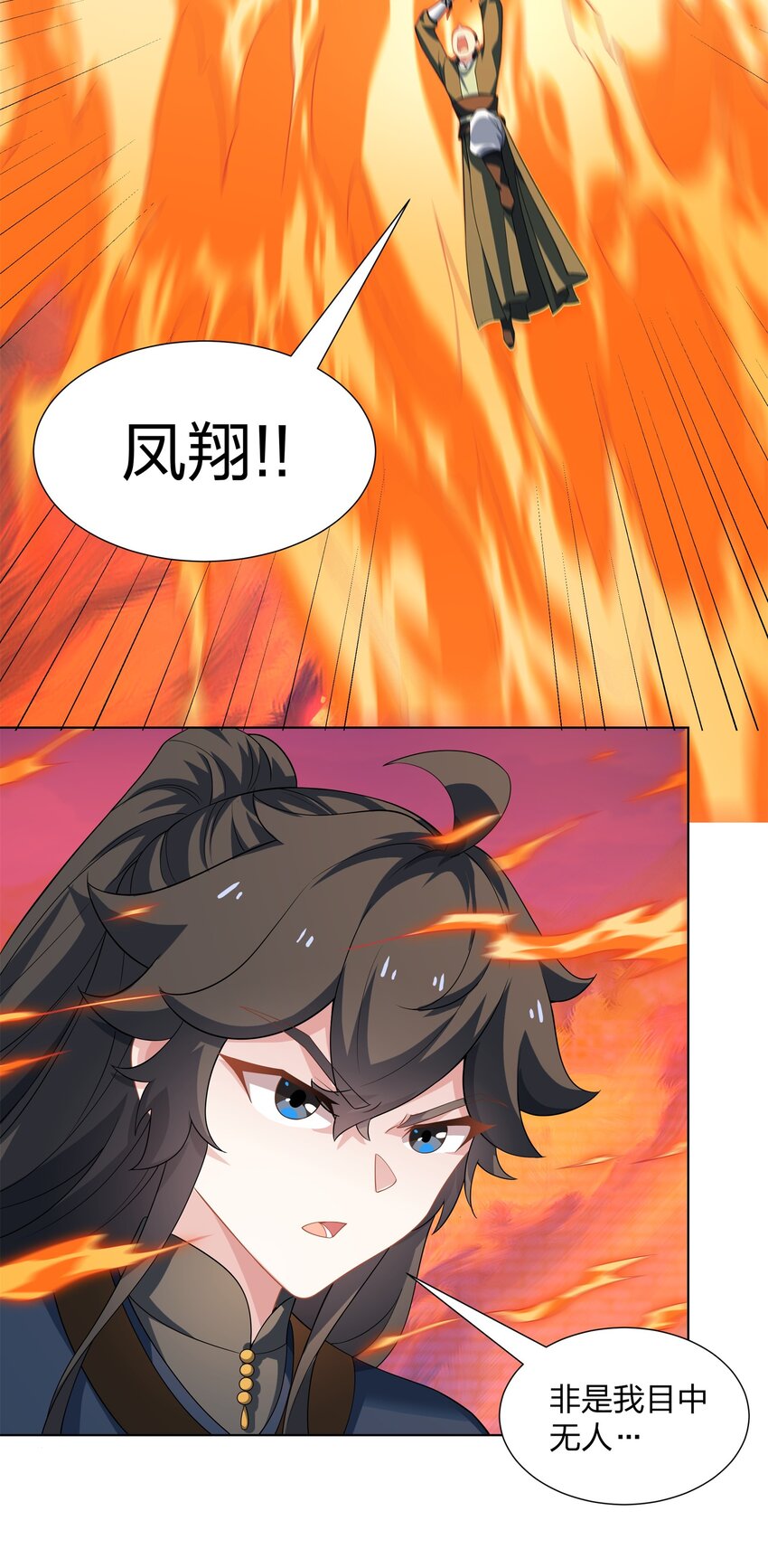 第30话 可敢签订生死契约？12