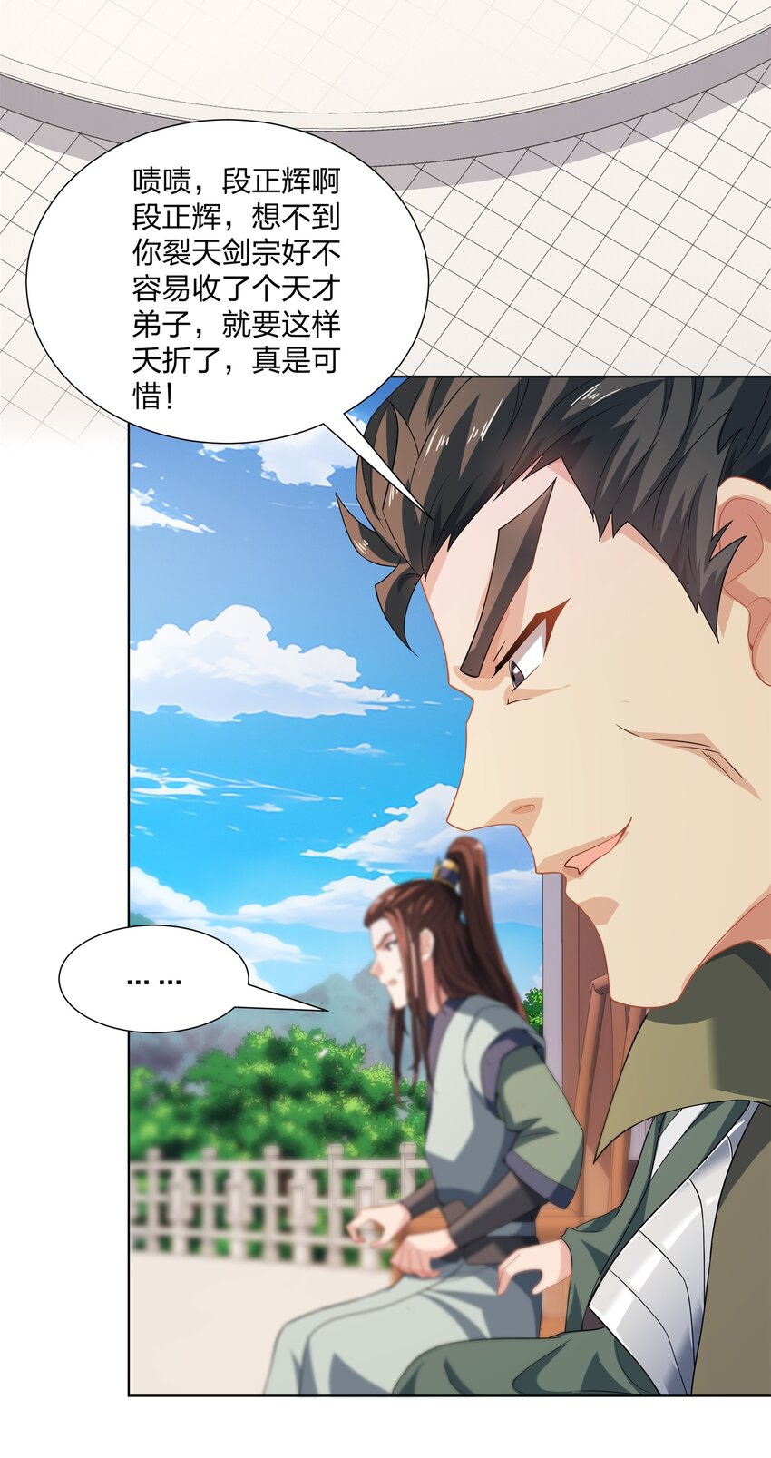 第30话 可敢签订生死契约？26