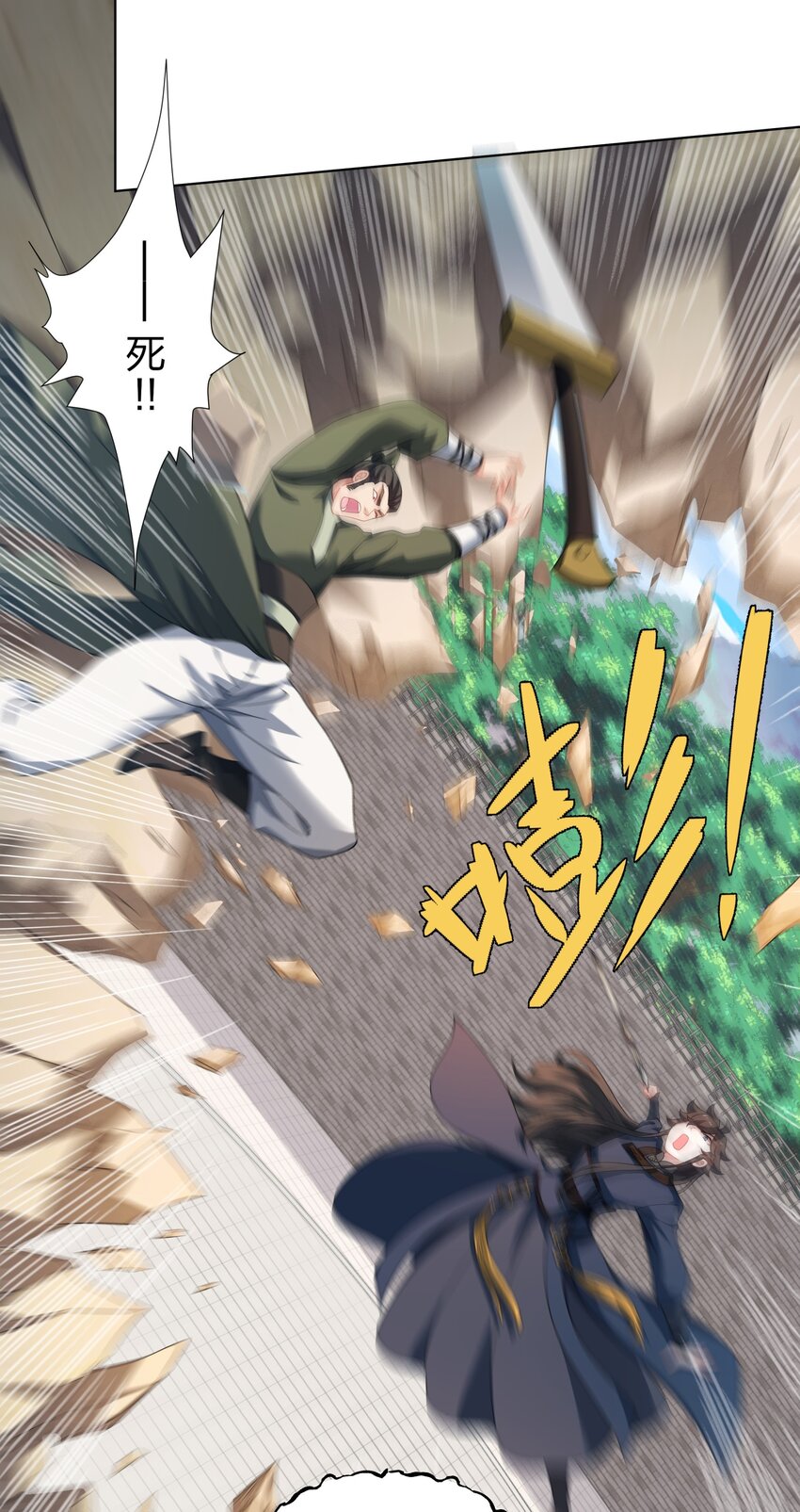 第30话 可敢签订生死契约？31