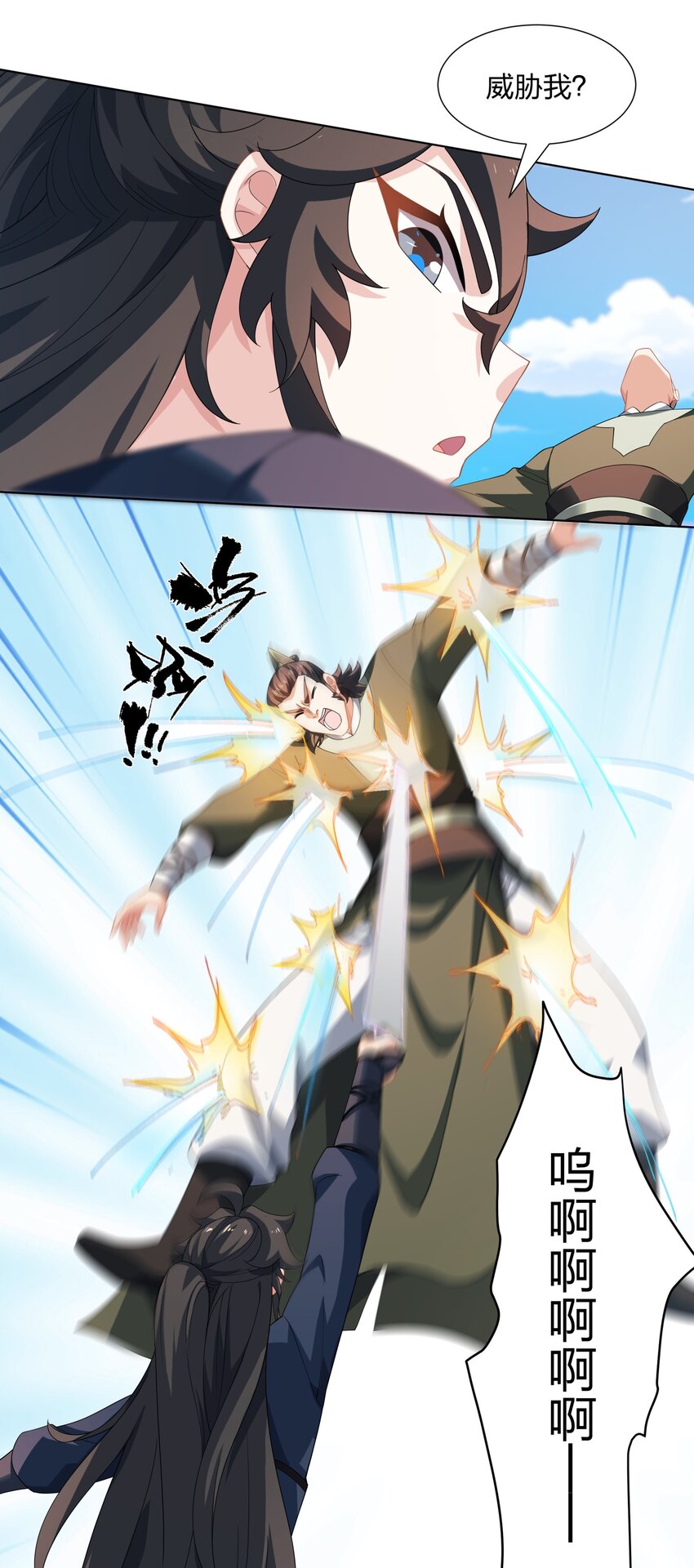 第30话 可敢签订生死契约？33