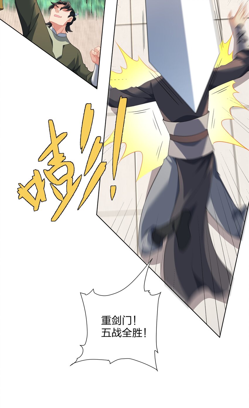 第30话 可敢签订生死契约？5